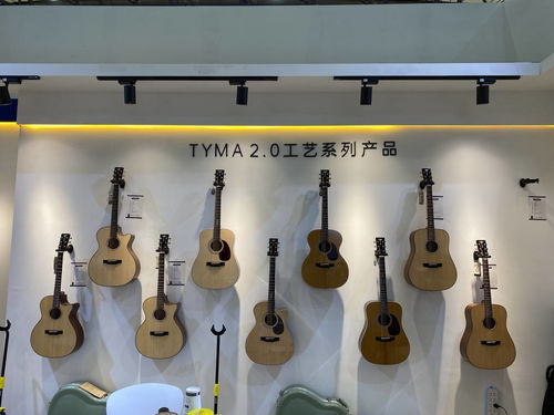 弦动上海，声动未来——2020上海乐器展TYMA吉他之行圆满收官